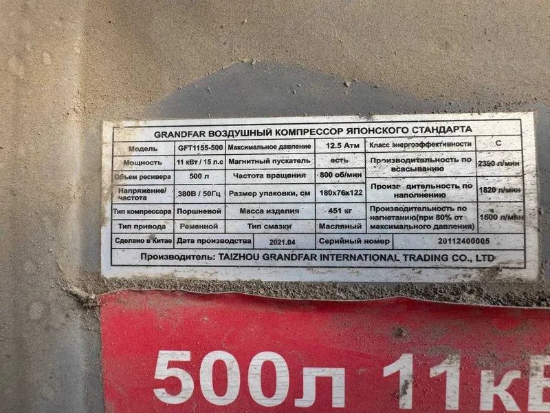 Kompressor 500l 11kBt — фото 2