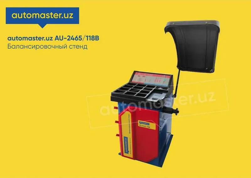 Балансировочный стенд AU-2465/118B // automaster.uz (Xorazm)