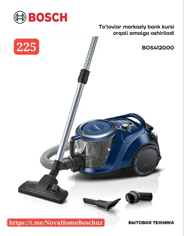 Пылесосы BOSCH