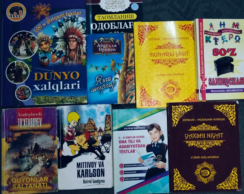 Новые книги и учебники на разные темы 9 Новые книги и учебники на разные темы 9