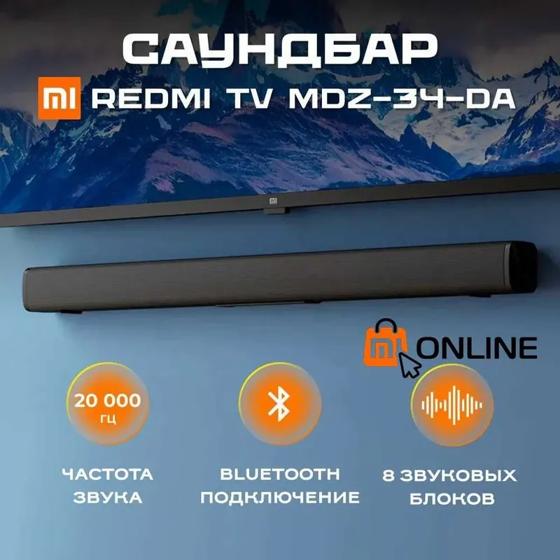 Xiaomi Redmi TV Soundbar saundbari, uy kinoteatri / audio karnay 1 Xiaomi Redmi TV Soundbar saundbari, uy kinoteatri / audio karnay 1