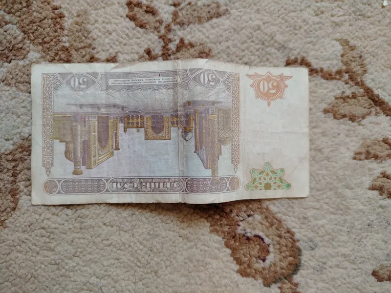 1994 yilgi pullar 2