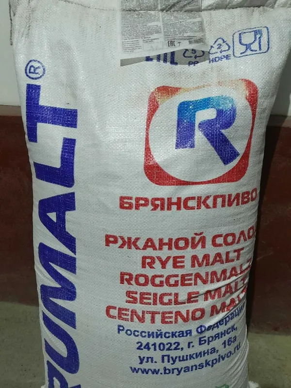 Ржаной солод RUMALT Россия