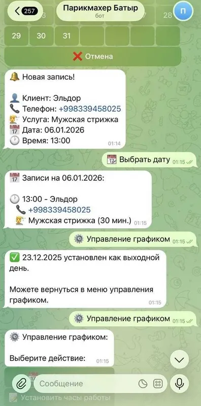 Разработка от 1 дня Teleg-ботов с AI, Сайты, автоматизация для бизнеса — фото 5