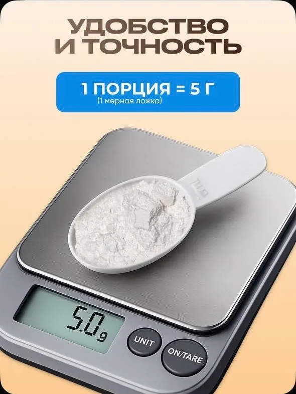 Креатин моногидрат, Creatine, 200 г, 40 порций 3 Креатин моногидрат, Creatine, 200 г, 40 порций 3