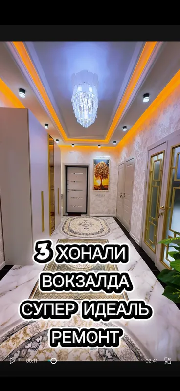 3 хонали идеал квартира
