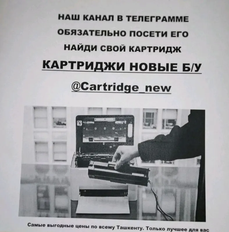 Картридж RTC CF- 226 китайский — фото 4