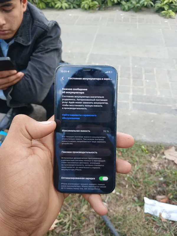 iPhone 12 Pro 3 iPhone 12 Pro 3