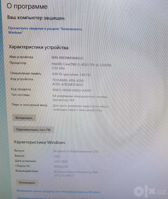 Продается моноблок i3 5 Продается моноблок i3 5