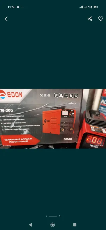Сварочный аппарат Edon 200 по скидочной цене 2 Сварочный аппарат Edon 200 по скидочной цене 2