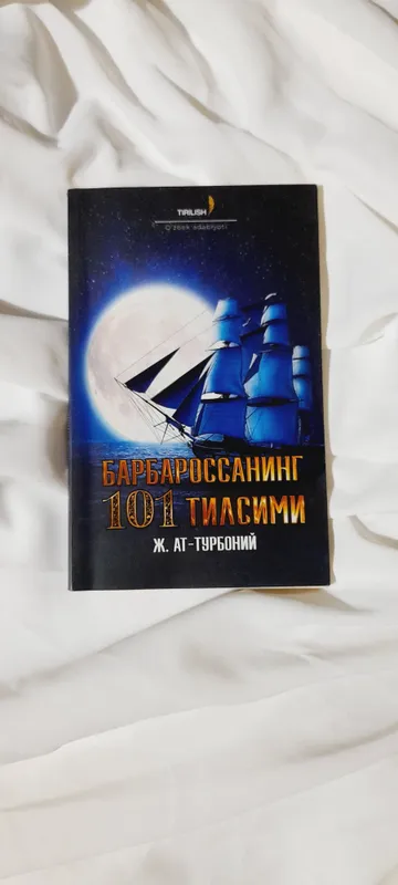 книги 1 книги 1