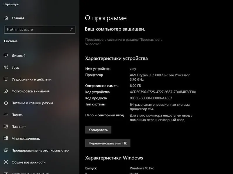 настольный пк 3 настольный пк 3