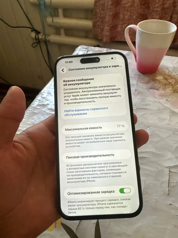 Iphone 14 promax holati orta