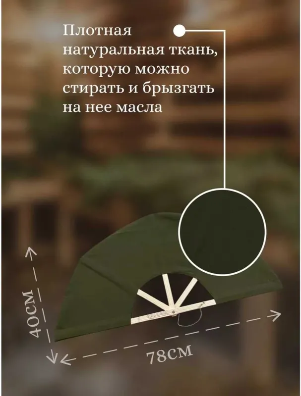 Веер для бани и сауны — фото 2