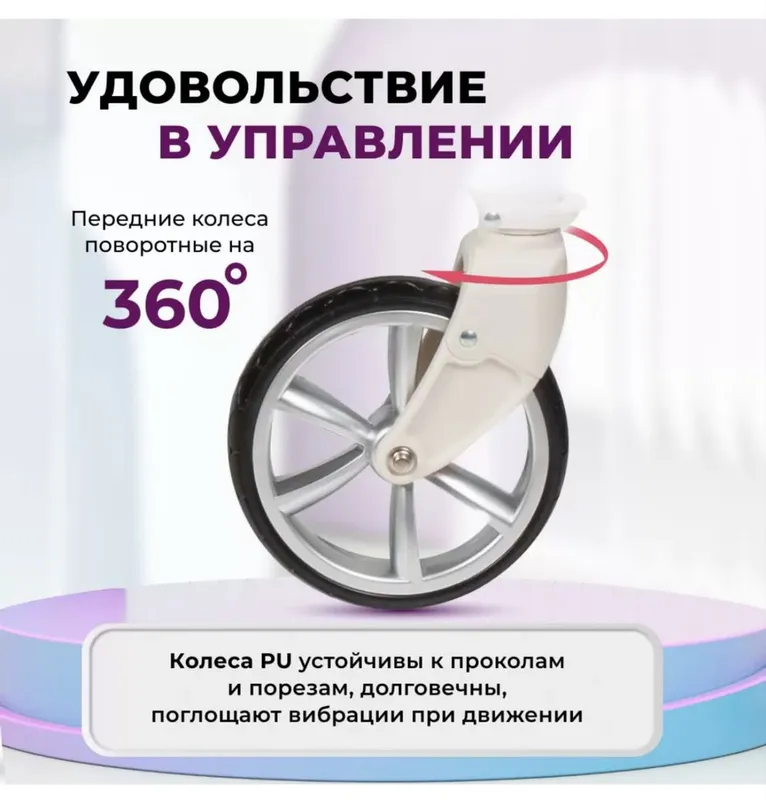 Коляска 0-36 мес — фото 5