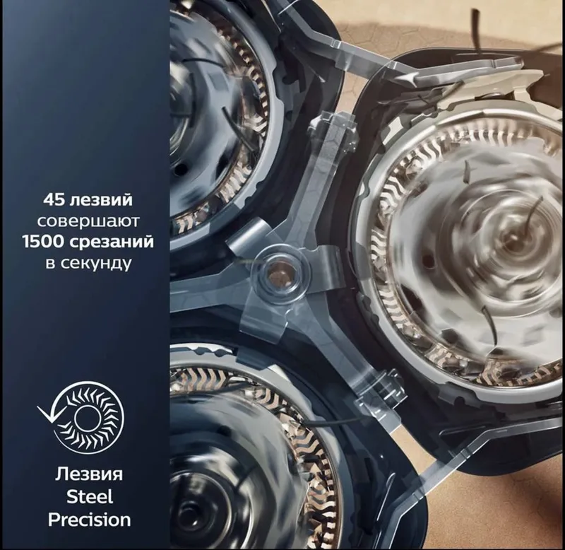 Электробритва Philips Series 5000 дешево б/у — фото 3