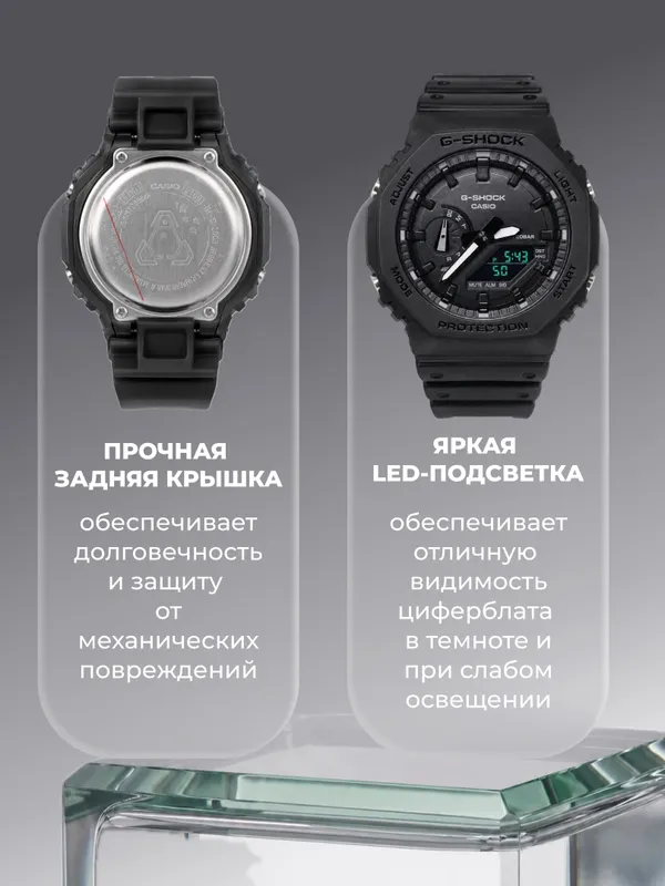 На продаже часы Casio G shock 2