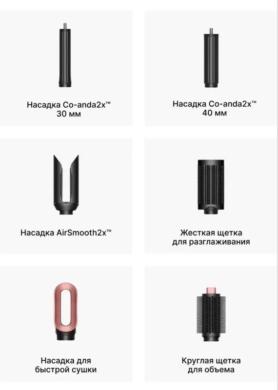 Новый Dyson airwrap hs 09.Amber silk•Ceramic pink • Jasper•Red Velvet. — фото 6