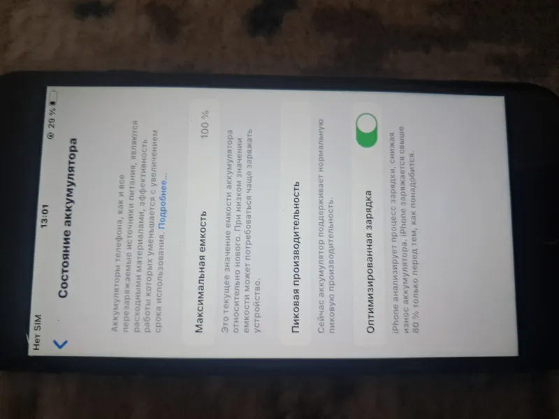 ophone 7 100% Kameralar tinniq 2