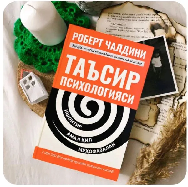 Книга 1 Книга 1
