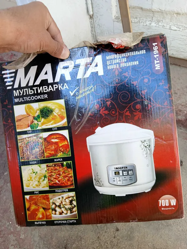 Мултиварка Марта