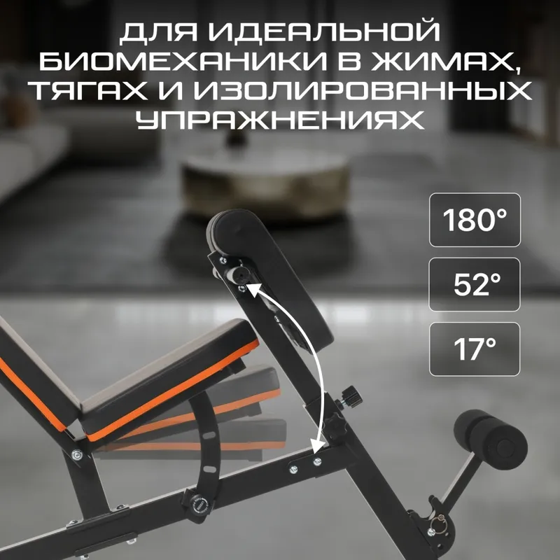 Скамья регулируемая с гиперэкстензией Genau Vector — фото 6