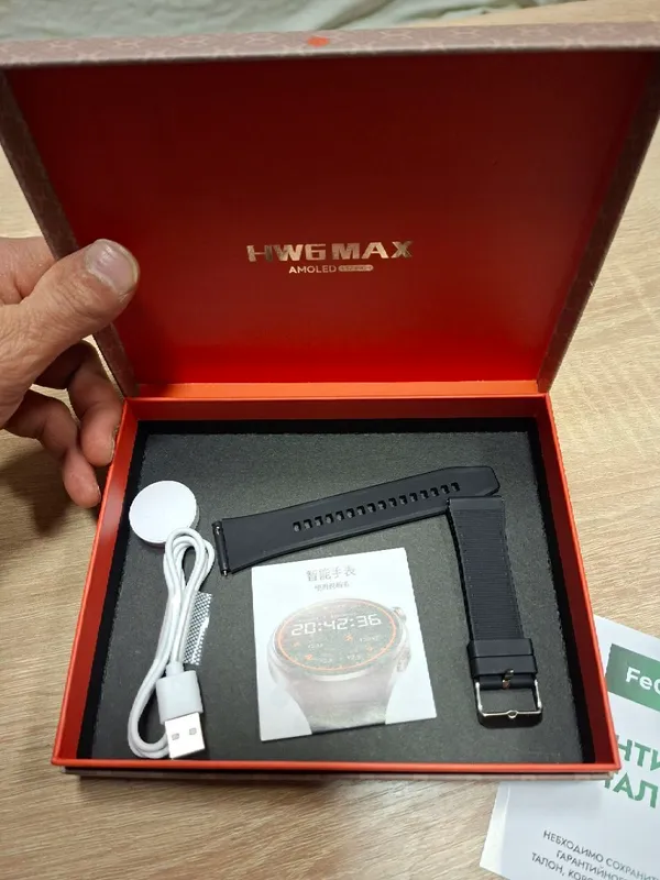 Hw 6 max smart soat