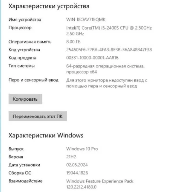 PC kompyuter core i5 — фото 1
