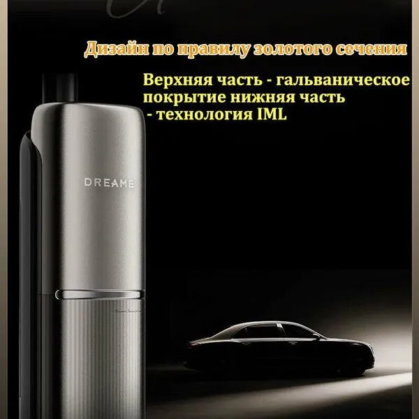 Вертикальный пылесос Dreame T60 Ultra, двойной манипулятор, дезодориру — фото 2