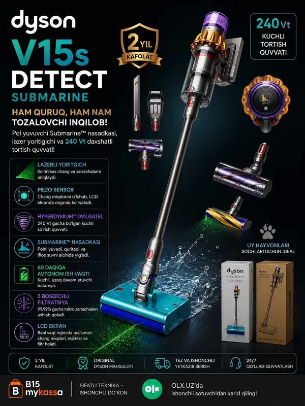 Dyson V15s Detect Submarine / Dastavka / New Dyson V15s Detect Submarine / Dastavka / New