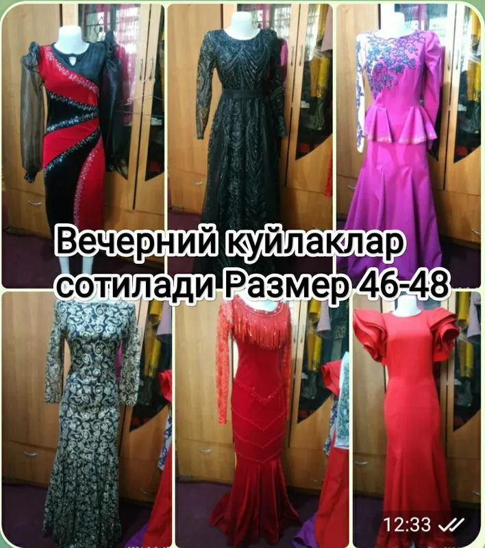 Вечерние платья для женщин