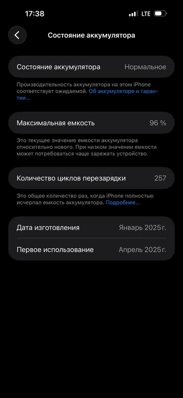 iPhone 16 Pro Max 512GB — Black Titanium — IDEAL 3 iPhone 16 Pro Max 512GB — Black Titanium — IDEAL 3