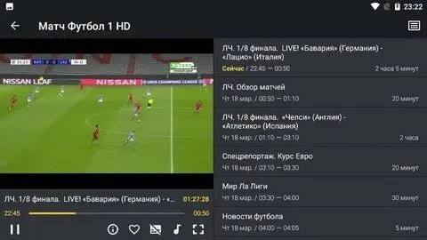 Настройка SMART ТВ — фото 2