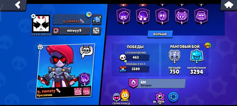BRAWL STARS AKKAUNT 3 BRAWL STARS AKKAUNT 3