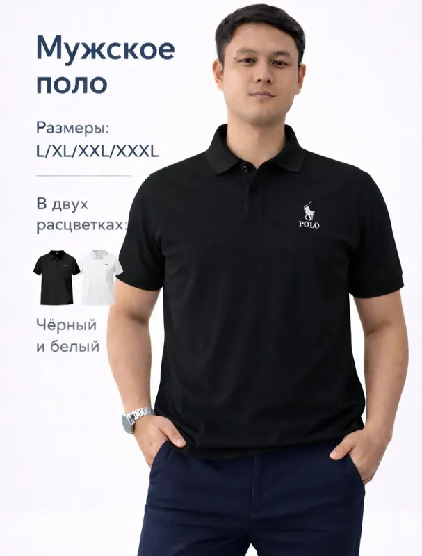 Футболки бренда Polo Футболки бренда Polo