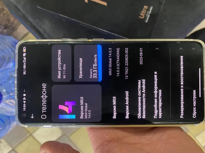 Xiaomi 11 Ultra 12/256, коробка есть 3