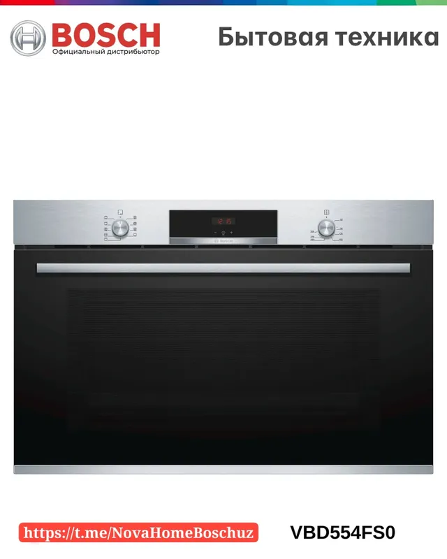 4-seriya 90 x 60 cm o‘rnatiladigan elektr duxovka zanglamaydigan po‘lat Bosch VBD554FS0
