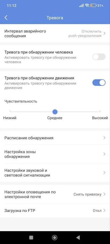 уличная ip wifi камера(не сим карта). 4 объектива, 4 экрана. 8 уличная ip wifi камера(не сим карта). 4 объектива, 4 экрана. 8