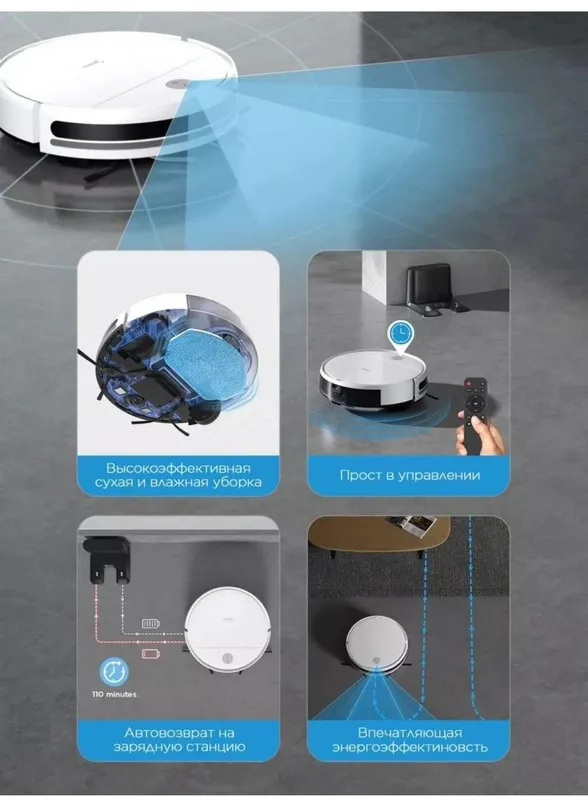 Робот-пылесос Midea VCRO4W. 2 Робот-пылесос Midea VCRO4W. 2