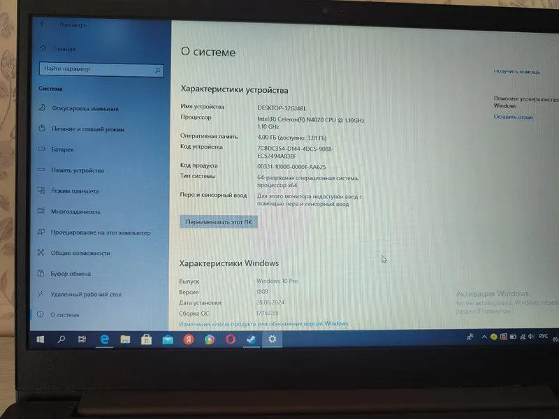 Продам ноутбук, для офиса и учебы — фото 3