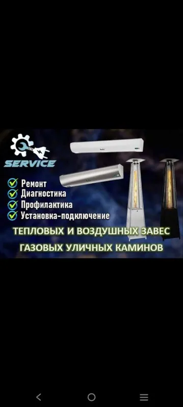 Ремонт кондиционеров профилактика заправка — фото 2