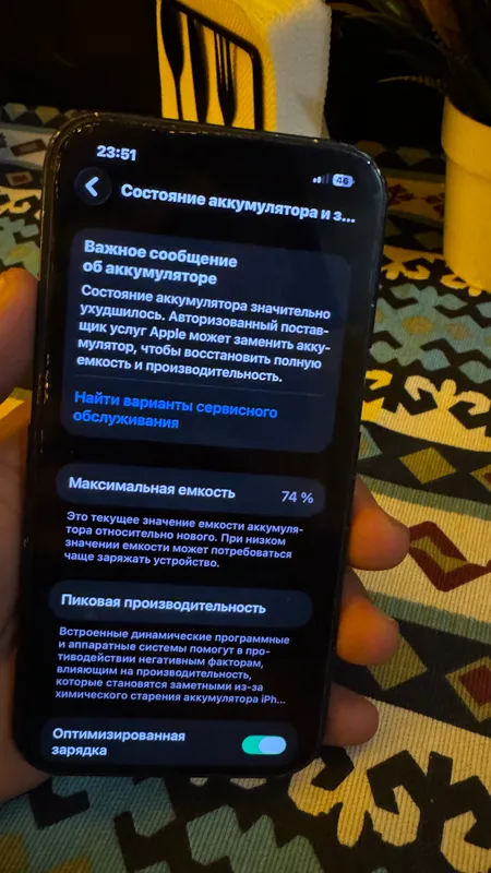 iPhone 13, 128 ГБ 2 iPhone 13, 128 ГБ 2