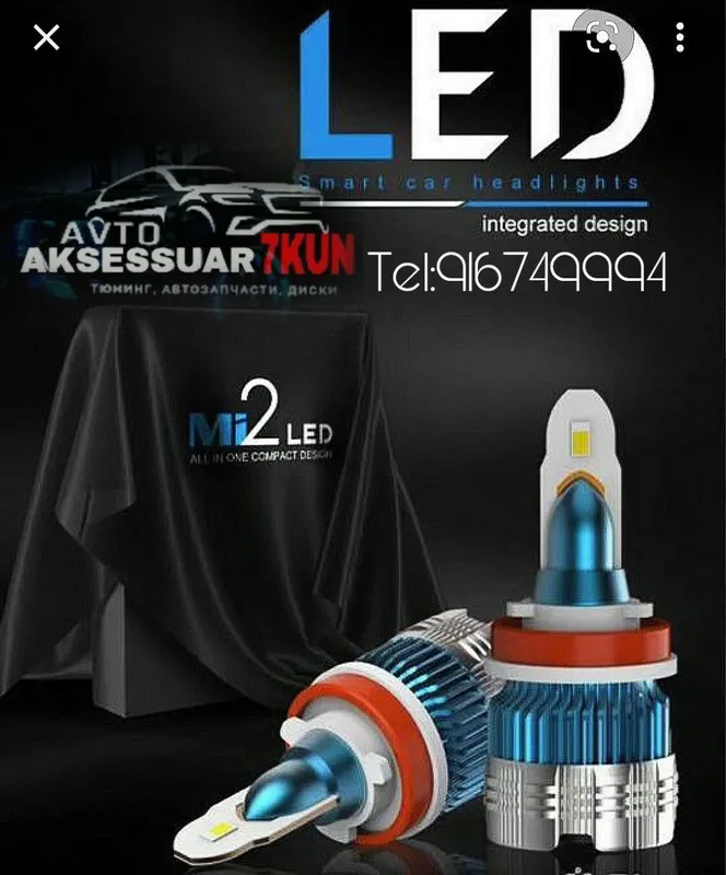 Оригинальная LED-лампа MI2 3