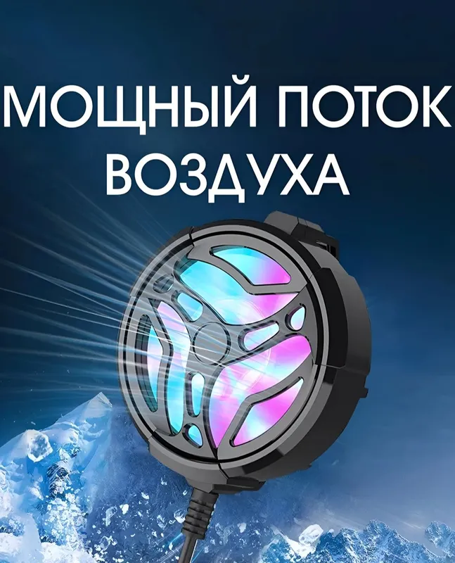 cooler PUBG va boshqa oʻyinlar uchun — фото 1