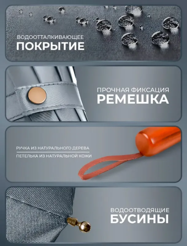 Zontik Зонт с деревянной ручкой, 16 спиц, зонтик 2 Zontik Зонт с деревянной ручкой, 16 спиц, зонтик 2