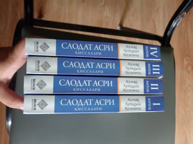 Kitoblar holati yahshi — фото 3