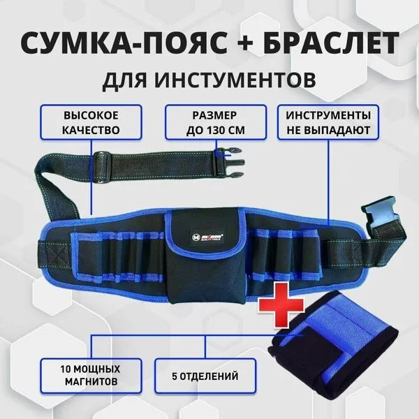 Жилет монтажный для электрика 145,000 жилетка — фото 4