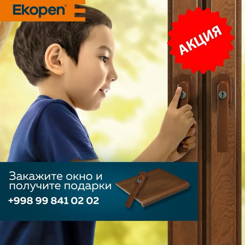 Akfa Termo Ekopen изготовления окна двери витражей 15 лет опыт 6