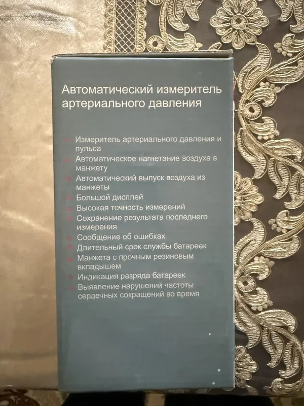 Электронный тонометр артериального давления — фото 2