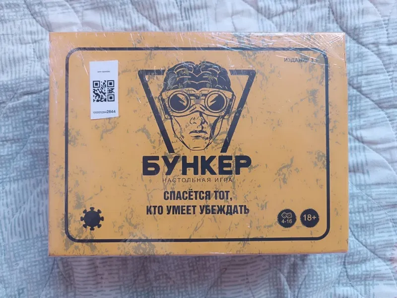 Настольные игрушки